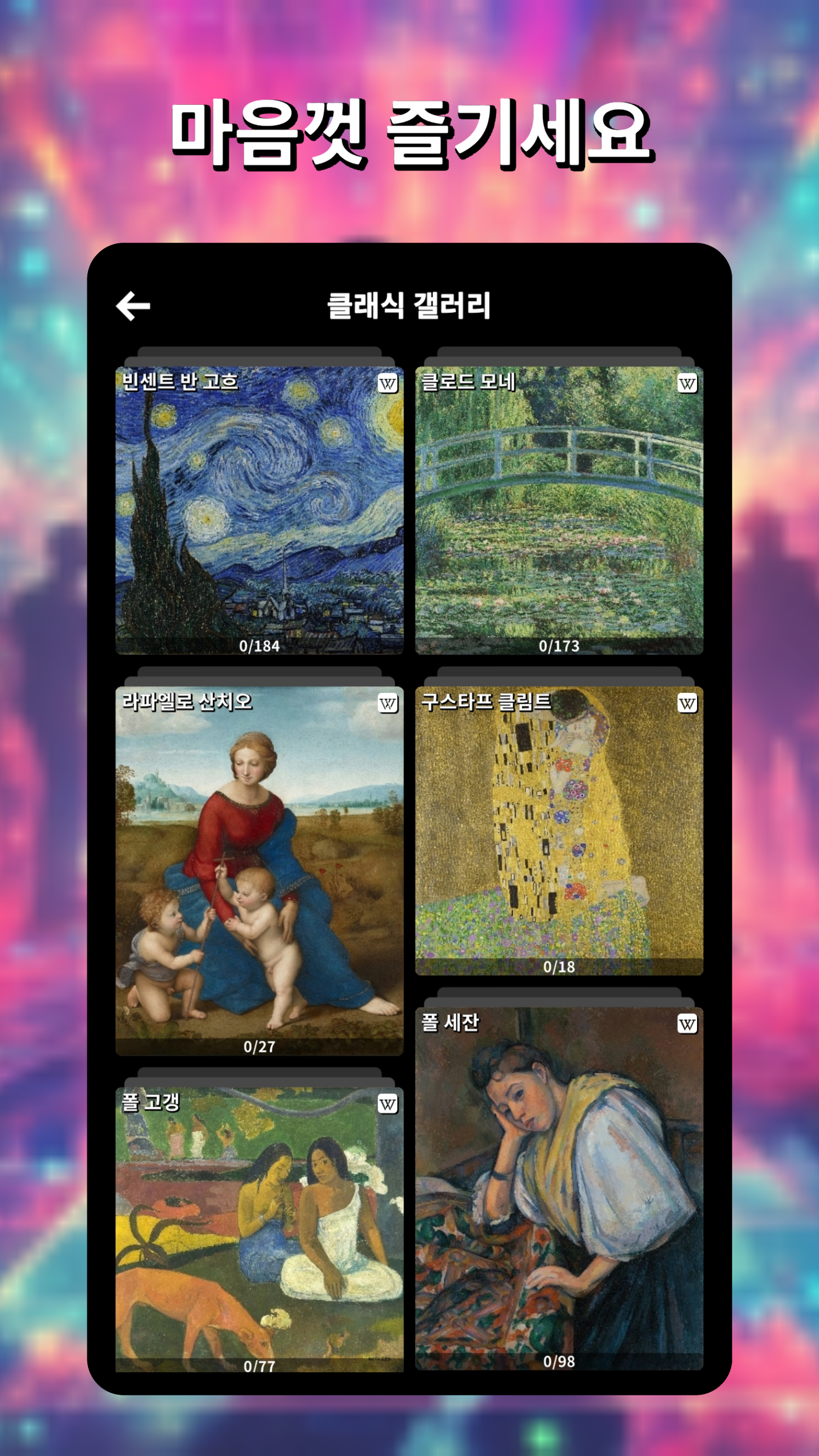 Block Jigsaw Puzzle screenshot 5